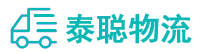 重庆到袁州区物流公司